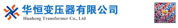 渭南变压器厂家 电力变压器 油浸式变压器 价格 厂家 6300KVA 8000KVA 10000KVA S11 S13 SZ11 35KV  